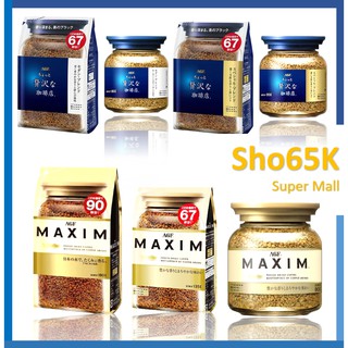 Maxim กาแฟ กาแฟสำเร็จรูป ตรา MAXIM ของแท้จากญี่ปุ่น