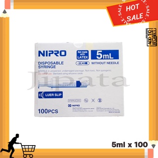 ไซริงค์ 5ml ยกกล่อง 100 เล่ม Nipro Syringe ไซริ้งค์พลาสติกไม่ติดเข็ม