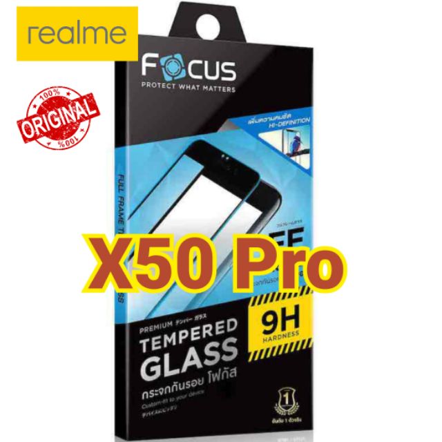 กระจกนิรภัยเต็มจอ Realme X50 Pro
