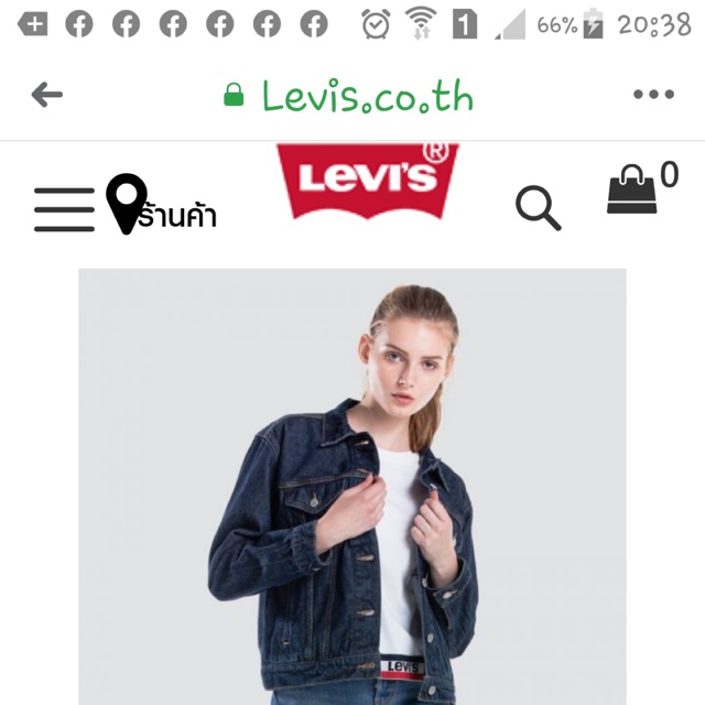 เสื้อแจ็คเก็ต Levi’s. Ex-Boyfriend. Trucker. Jacket