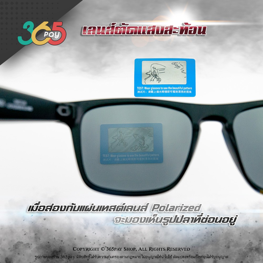 แว่นกันแดด PARANOID เลนส์ HD Polarized กันรังสี UV400 เลนส์ปรอทน้ำเงิน-กรอบดำด้าน ใส่ได้ทั้งผู้ชายและผู้หญิง - รูปที่ 4