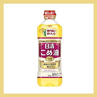 นิสชิน น้ำมันรำข้าวจากญี่ปุ่น 600 g