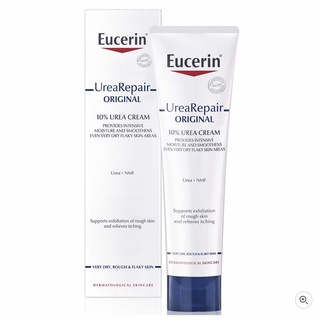 Eucerin Dry Skin Intensive Treatment Cream - 10% Urea 100ml