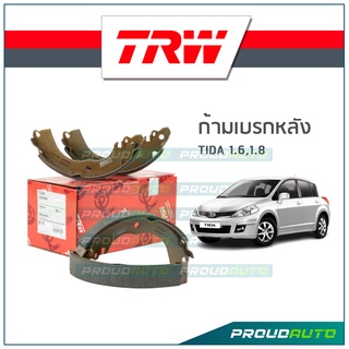 TRW ก้ามเบรกหลัง NISSAN TIDA 1.6 / 1.8