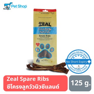 Zeal Free Range Naturals - Spare Ribs ขนมสำหรับสุนัข ซี่โครงลูกวัว นำเข้าจากประเทศนิวซีแลนด์