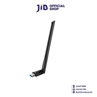 TP-LINK ARCHER-T3U PLUS AC1300 WIRELESS USB ADAPTER (ยูเอสบีไวไฟ) HIGH GAIN WIRELESS DUAL BAND