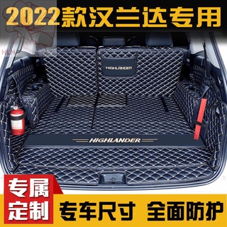 2022 Toyota Highlander trunk pad รุ่นที่สี่ของ 2022 ล้อมรอบด้วยห้าหรือเจ็ดที่นั่งโดยเฉพาะ 21 แผ่นรองกล่องท้ายดัดแปลง