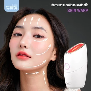 CBG Devices Skin Warp เครื่องมินิไฮฟู นวดยกกระชับ พร้อมแสงบำบัด EMS+LED ปรับหน้าเรียว ลดเหนียง ลดริ้วรอย (SKW)