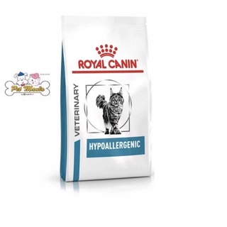 Royal Canin Hypoallergenic Cat อาหารสำหรับแมวแพ้อาหาร 2.5kg