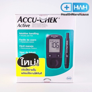 Accu-Chek Active เครื่องวัดน้ำตาล