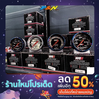 วัดบูส R4  Flex siam-motorsport P&amp;N Racing Shop Rayong