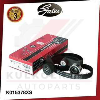 GATES ชุดลูกรอกไทม์มิ่ง 148ฟัน VOLVO 850 2.3 20V 93, S70 V70 2.3 ปี97 เครื่อง B5234 (K015378XS)