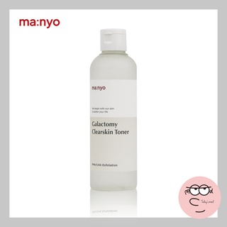 [MANYO Factory] Galactomy Clearskin Toner 210ml โทนเนอร์แกลกอโตมี่ | ไวท์เทนนิ่งบํารุงผิว