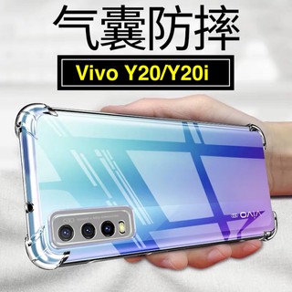 [ ส่งจากไทย ] Case Vivo Y20 / Y20s / Y12s / Y20i เคสโทรศัพท์ วีโว่ เคสใส เคสกันกระแทก case vivo Y20 พร้อมส่งทันที