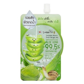 Smooto Aloe-E Snail Bright Gel( 1 ชิ้น)  เจลว่านหางจระเข้ 40g