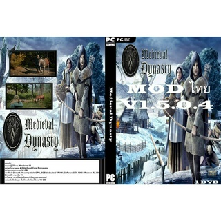 แผ่นเกมส์ PC Medieval Dynasty (1DVD)