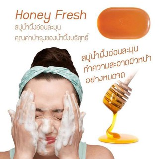 สบู่น้ำผึ้ง Huney Fresh กิฟฟารีน