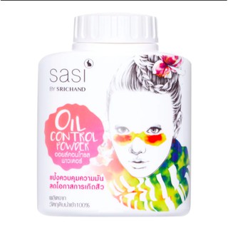 SASI Oil Control Powder 30g. แป้งฝุ่นศศิ คุมมัน