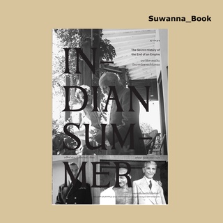 หนังสือ ประวัติศาสตร์ลับปิดฉากจักรวรรดิอังกฤษ INDIAN SUMMER (ปกอ่อน)