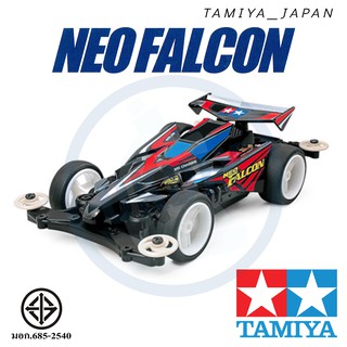 TAMIYA 18617 รถแข่ง ทามิย่า แท้ NEO FALCON (MS-CHASSIS) 1/32 SCALE MINI 4WD PRO SERIES มีมอเตอร์แถม DOUBLE SHAFT MOTOR