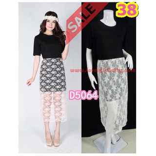 SaLe++ (อก38) D5064 Shop BaaHolic Dressตัวเสื้อผ้ายืดเกาหลีสีดำ กระโปรงผ้าลูกไม้ซับในตัวผ่าข้างชายกระโปรง Lovely-Catty