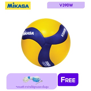 MIKASA  มิกาซ่า วอลเลย์บอลหนัง Volleyball PVC #5 th V390W(700)  แถมฟรี ตาข่ายใส่ลูกฟุตบอล +เข็มสูบลม