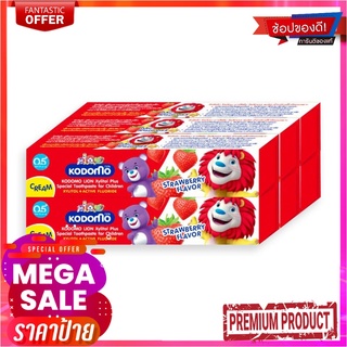 โคโดโม ยาสีฟันสำหรับเด็ก แบบครีม กลิ่นสตอเบอร์รี่ 40 กรัม แพ็ค 6 กล่องKodomo Cream Toothpaste Strawberry Flavor 40 g x 6