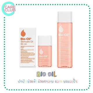 BIO OIL ไบโอออยล์ บำรุงผิวแตกลายและรอยแผลเป็น 60มล. และ 125มล.