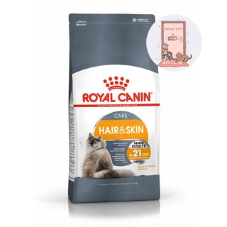 Royal canin อาหารแมวสูตรบำรุงขน hair &amp; skin 10 kg