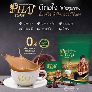 กาแฟไผ่คอฟฟี่ #PHAI COFFEE☕🍵