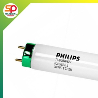 หลอดไฟนีออน ขั้วเขียว,ขั้วขาว Philips Bright Boost (true color) ฟิลิปส์ ฟลูออเรสเซนต์ TL-D Super ซูเปอร์b80 T8 18W,36W