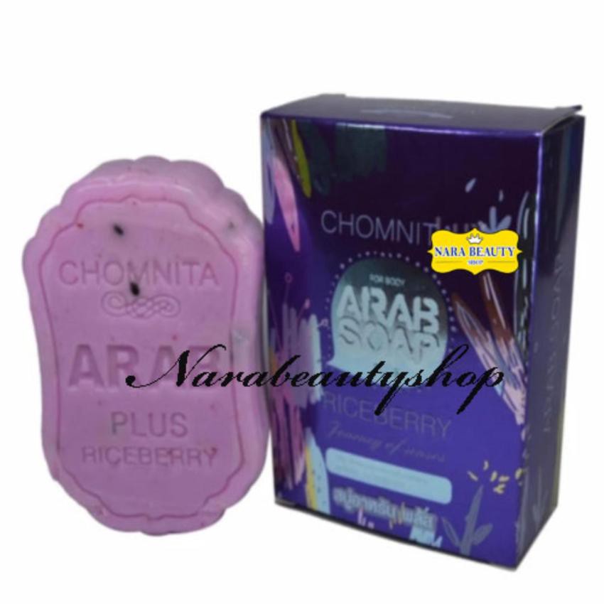 ﻿Chomnita Arab Soap Plus Riceberry สบู่อาหรับพลัส ไรซ์เบอร์รี่ บำรุงผิวขาวใส แลดูกระจ่าง100g (1 ก้อน)