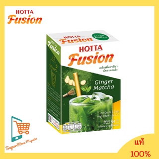 HOTTA FUSION ฮอตต้า ชาเขียวมัทฉะ ผสมขิง เครื่องดื่ม ดื่มได้ทั้งร้อนและเย็น  1 กล่อง (8 g x 10ซอง)