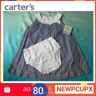 ชุดกระโปรง Carters baby  18M