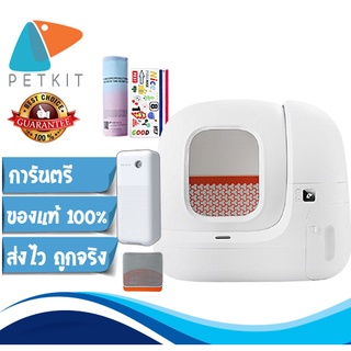 Petkit  PURA MAX Global Version ห้องน้ำแมวอัตโนมัติรุ่นใหม่ ต่อแอพได้ ประกันศูนย์ไทย 2ปี