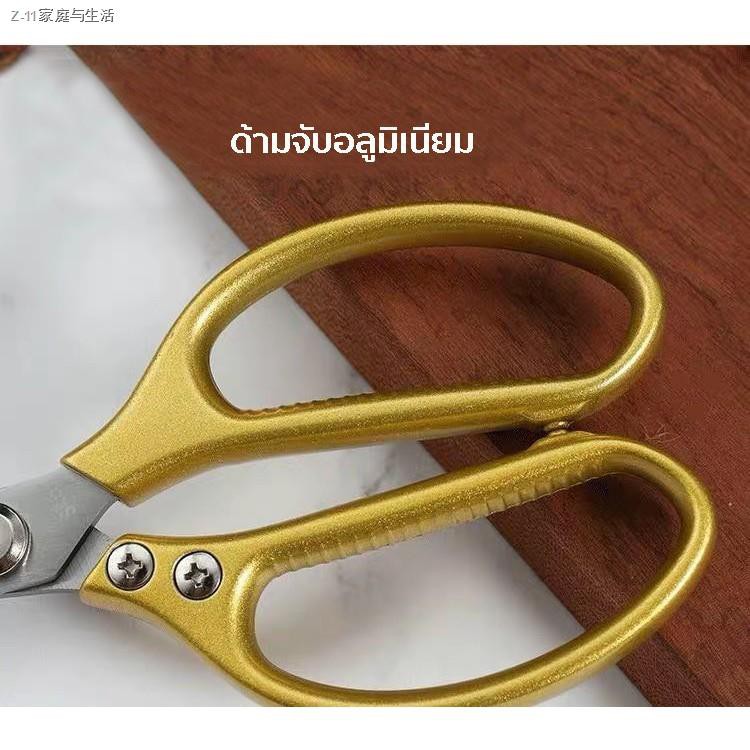 ¤กรรไกรทำครัว ตัดกระดูกไก่  กรรไกรตัดอาหาร กรรไกรตัดเนื้อ กรรไกรอเนกประสงค์ SK5 กรรไกรตัดผัก