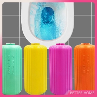 ขวดแคปซูลดับกลิ่นชักโครก **น้ำสีฟ้า**  ดับกลิ่นห้องน้ำ  ห้องน้ำหอม  Toilet box