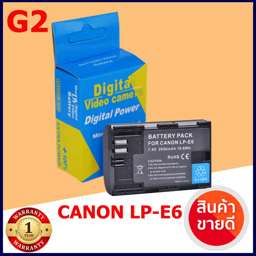 CANON  LP-E6 แบตเตอรี่กล้องCANON รหัสเเบต รุ่น LP-E6 For Canon EOS 5DS 5D Mark II Mark III 6D 7D 60D 60Da 8