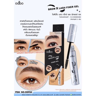 OD934 ODBO BROW X LASH FIXER GEL โอดีบีโอ บราว เอ็กซ์ แลช ฟิกเซอร์ เจล