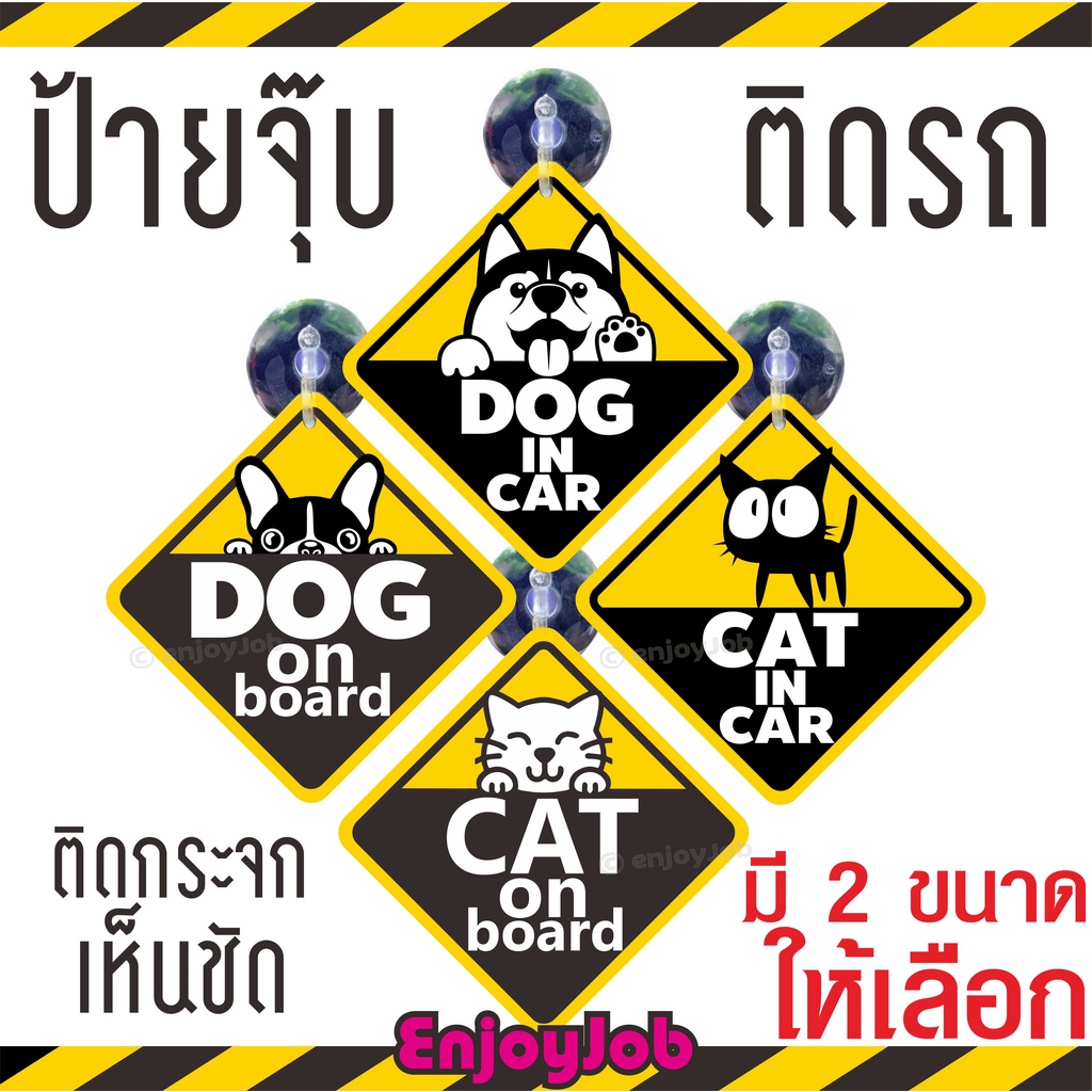 ❤ ส่งไว❤ จุ๊บป้าย Baby in Car เด็กหญิง เบบี้อินคาร์  มีเด็กในรถ จุ๊บติดกระจกภายในตัวรถ จุ๊บยางติดกระจกรถ สวย ชัดเจน ทน