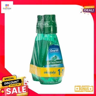 ออรัลบี บ้วนปาก เฟรช 500มล.X2ORAL-B MOUTHWASH EXTRA FLESH 500MLX2