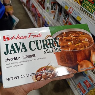 ecook เฮ้าส์จาวา เคอรี่ มีเดียมฮอต house java curry mid hot 1000g