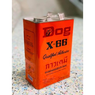 กาวสารพัดประโยชน์ X-66 กาวหมาแกลลอน กาวDog ขนาดแกลลอน3ลิตร ถังสีส้ม