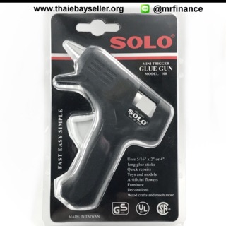 ปืนยิงกาวไฟฟ้า SOLO Glue Gun Model : 100 (10W)ของใหม่ ของแท้