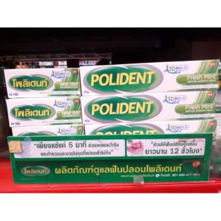 โพลิเดนท์ เฟรชมินท์ ครีมติดฟันปลอม