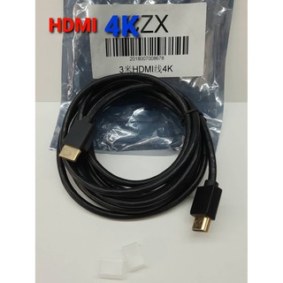 สายจอ HDMI 4K 3 เมตร อย่างดี สายถัก สายหนา สัญญานดี แข็งแรงทนทน