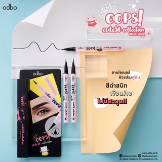 🌟 อายไลเนอร์กันน้ำ กันเหงื่อ เนื้อสีดำสนิท โอดีบีโอ ODBO OOPS! CUTEST COLLECTION BRUSH LINER OD305