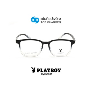 PLAYBOY แว่นสายตาวัยรุ่นทรงIrregular PB-36149-C3 size 52 By ท็อปเจริญ