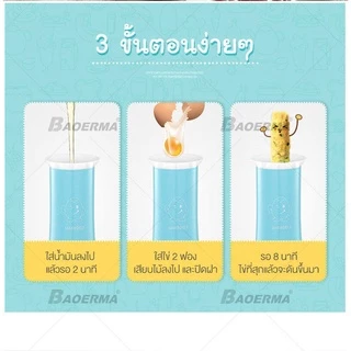 เครื่องทำไข่อาหารเช้า ไฟฟ้า 2 ช่อง สุกไว ใน 8 นาที ไม่ติดกระทะ ไข่ม้วนทรงสวย จัดการได้ง่าย ทำง่ายได้ไว