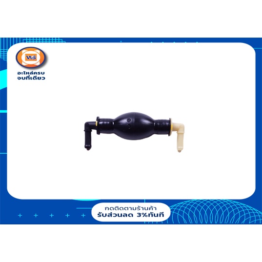 Nissan ปั้มแย็คโซล่า หรือเรียกอีกอย่างว่า ปั๊มเชิ้อเพลิง อะไหล่รถยนต์ รุ่น นาวาร่า YD25TI,D23 แท้